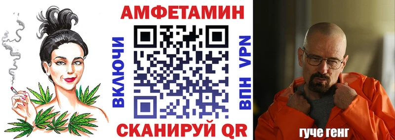 АМФ VHQ  shop какой сайт  Далматово 
