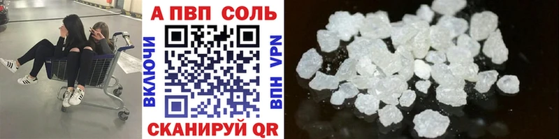 Alpha-PVP Crystall  Далматово 