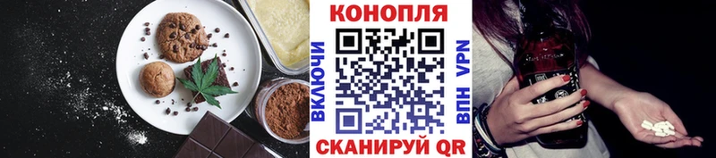 Cannafood конопля  Далматово 