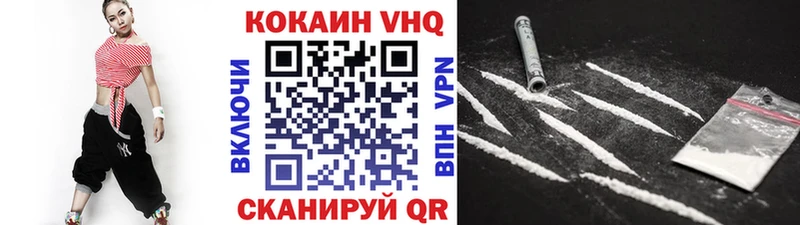 COCAIN 99%  Далматово 