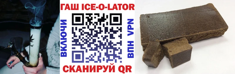 Гашиш гашик Далматово