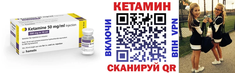КЕТАМИН VHQ  что такое наркотик  Далматово 