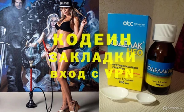 прущая мука Яровое