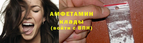 кокаин премиум Янаул