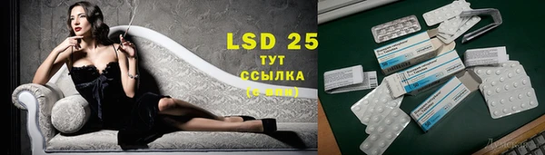 прущая мука Яровое