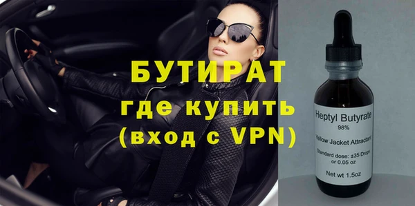дживик Иноземцево