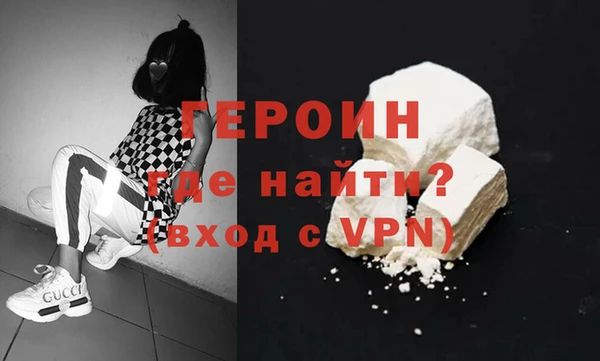 мефедрон Яранск