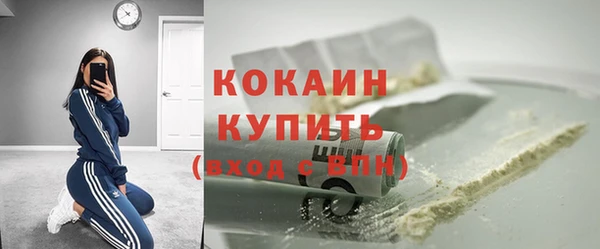мефедрон Яранск