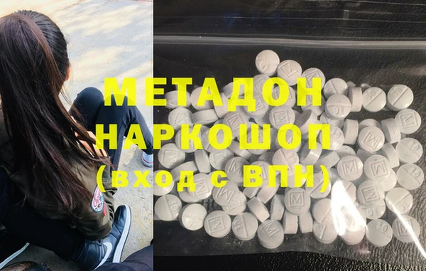 прущая мука Яровое