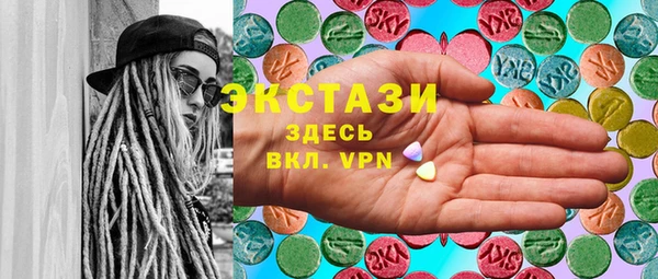 кокаин премиум Янаул