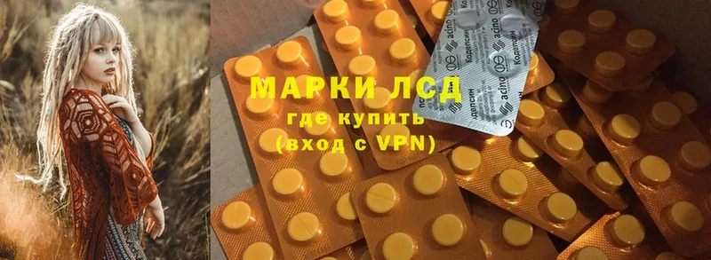 Лсд 25 экстази ecstasy  магазин продажи   Далматово 