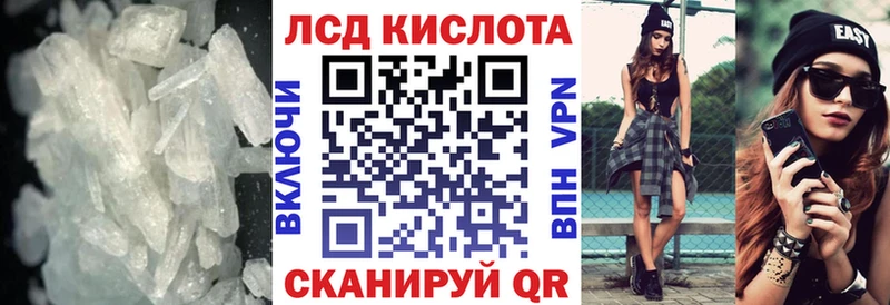 hydra маркетплейс Далматово Лсд 25 экстази ecstasy