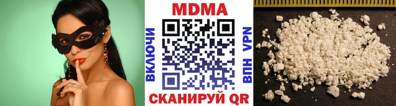 MDMA Molly  Далматово 
