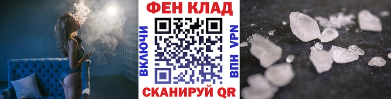 как найти закладки  Далматово  Метамфетамин Methamphetamine 