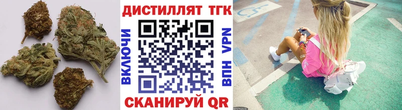 ТГК THC oil  мориарти состав  Далматово 